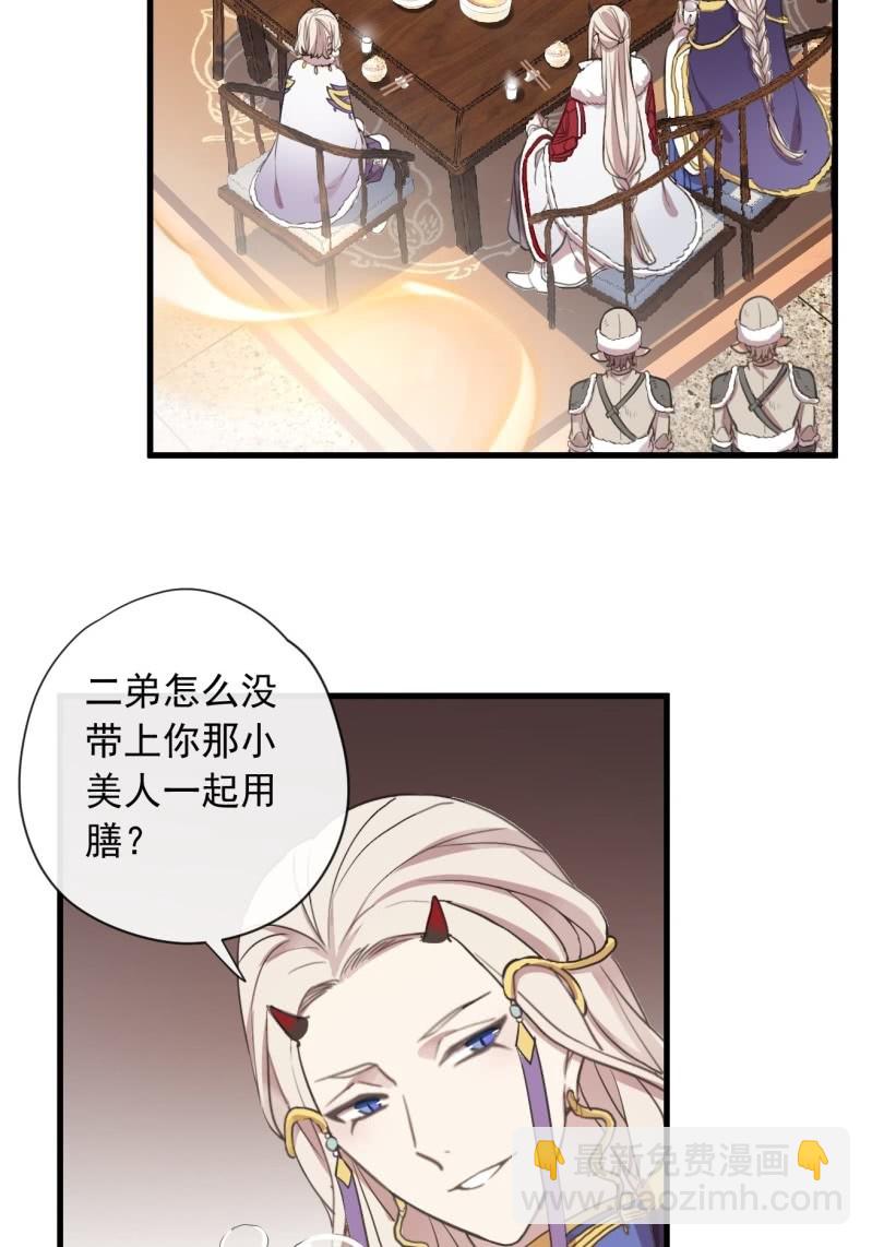 第二季 第35话-大战前夕-第142话