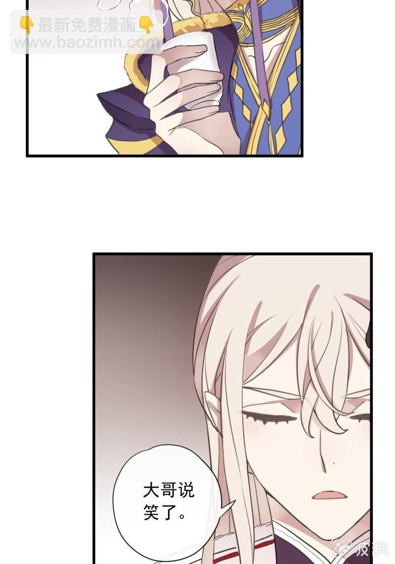 第二季 第35话-大战前夕-第142话