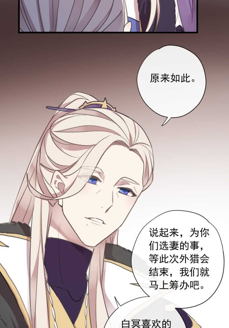 第二季 第35话-大战前夕-第142话