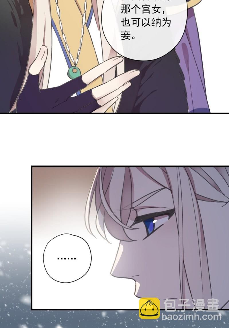 第二季 第35话-大战前夕-第142话