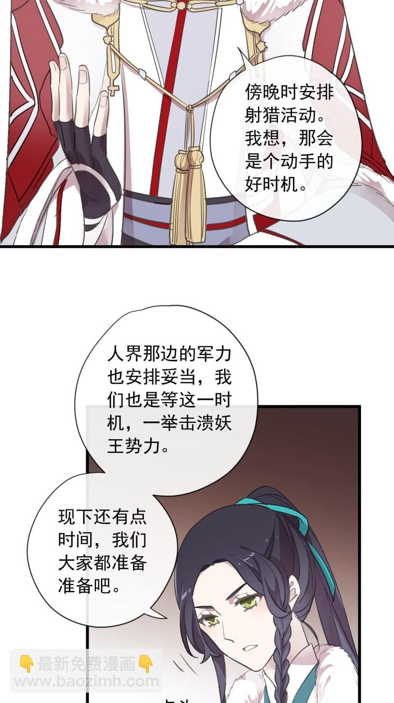 第二季 第35话-大战前夕-第142话