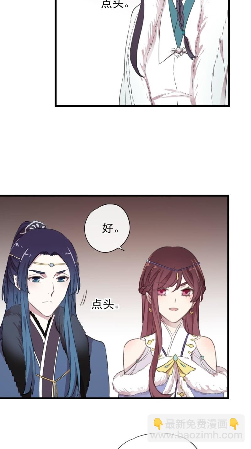 第二季 第35话-大战前夕-第142话