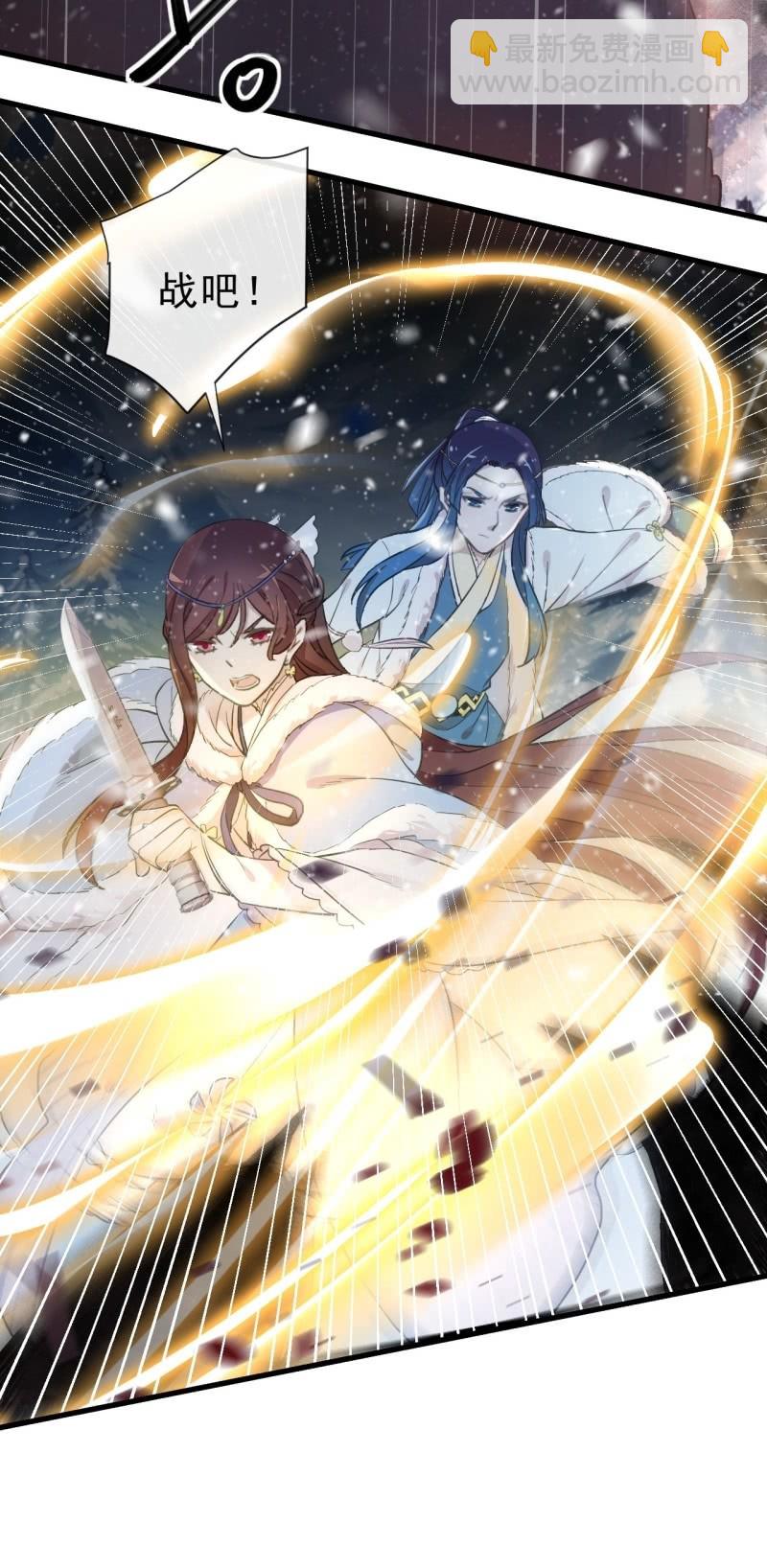 第二季 第37话-一触即发-第144话