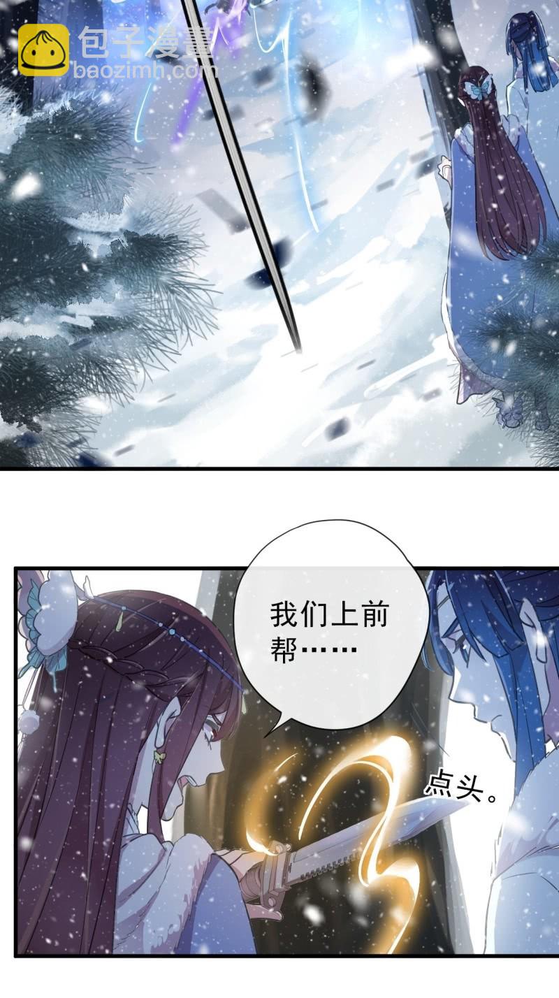 第二季 第37话-一触即发-第144话