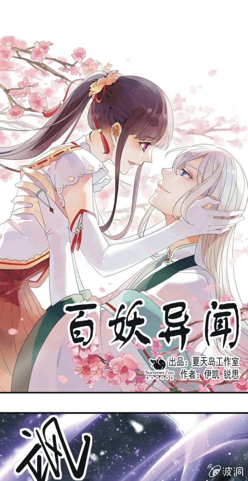 第二季 第39话-大战正酣-第146话