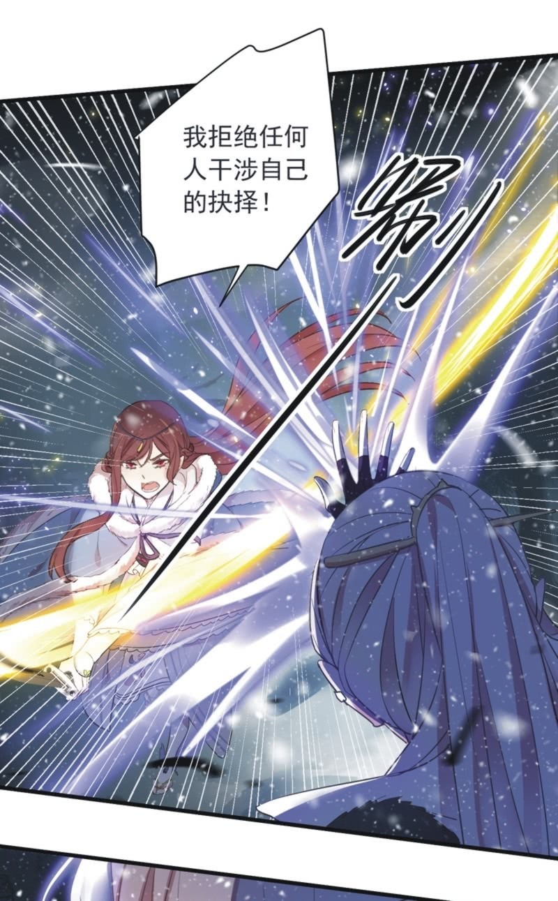 第二季 第39话-大战正酣-第146话