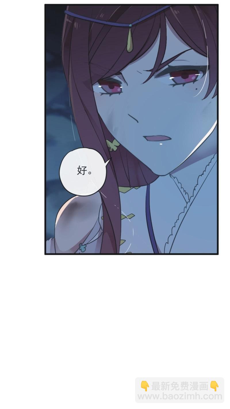 第二季 第39话-大战正酣-第146话