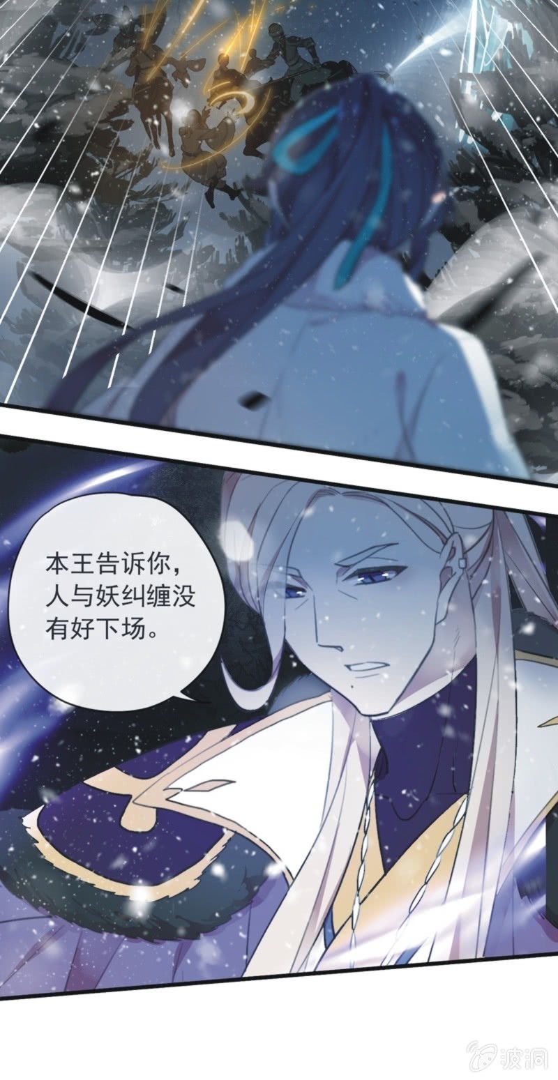 第二季 第39话-大战正酣-第146话