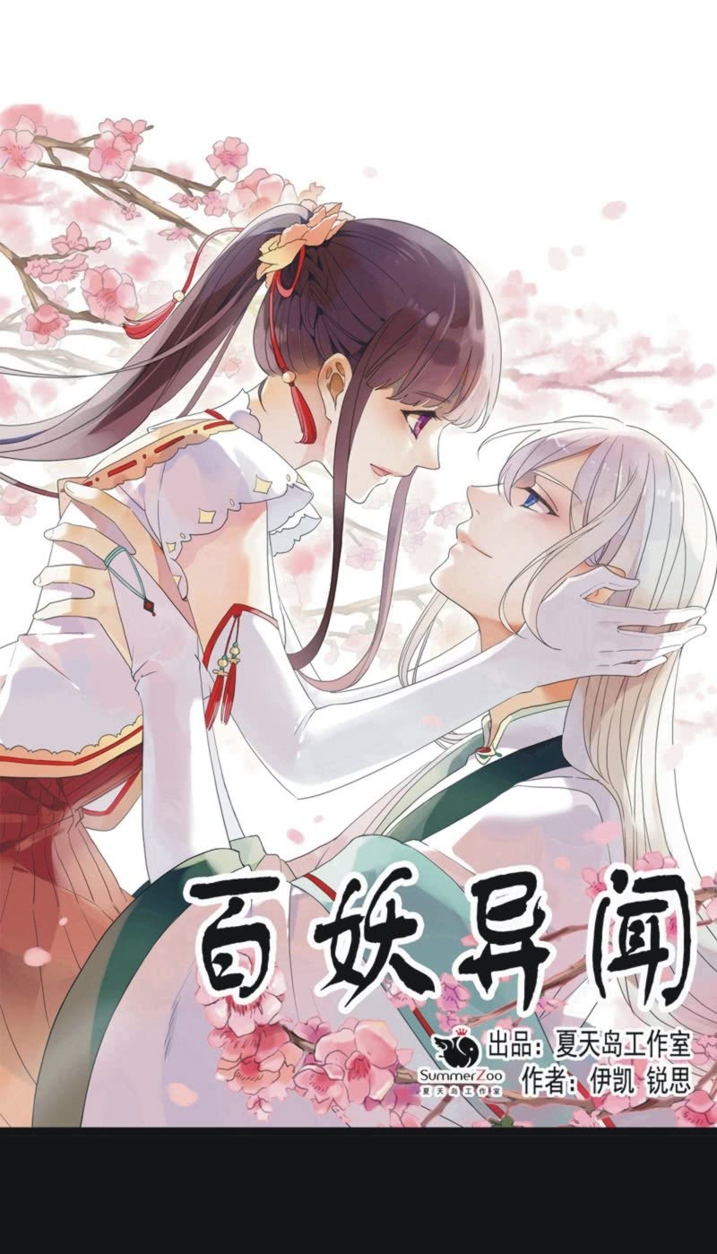 第二季 第41话-就此了结-第148话