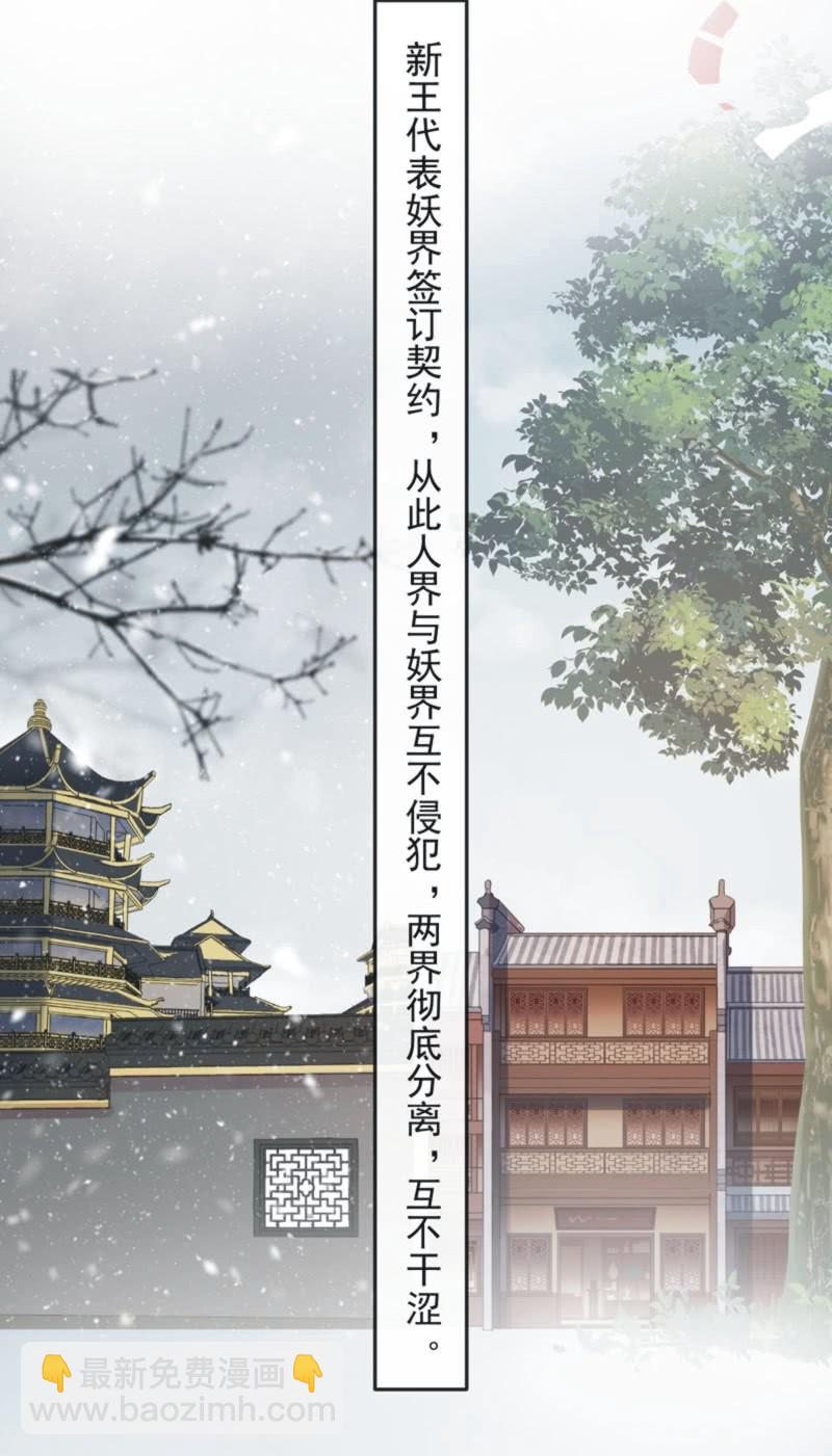 第二季 第41话-就此了结-第148话