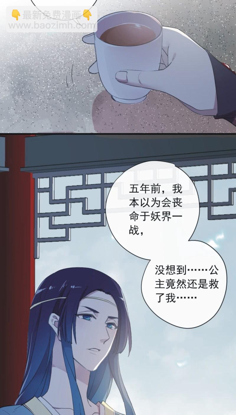 第二季 第41话-就此了结-第148话