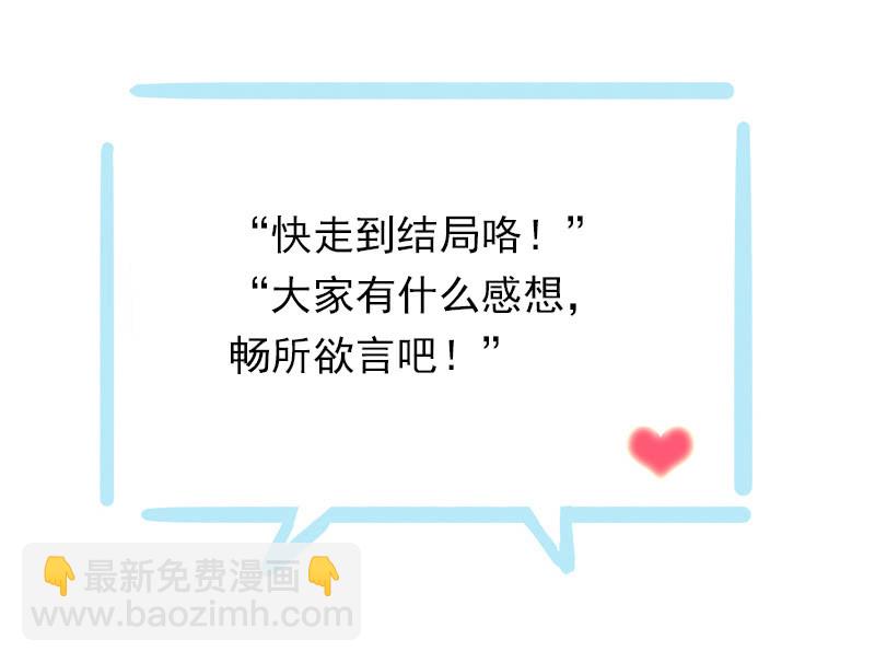 第二季 第41话-就此了结-第148话