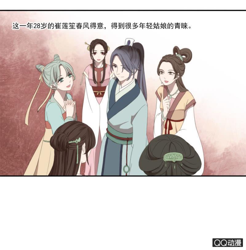 16话-再不相见(1/2)-第16话