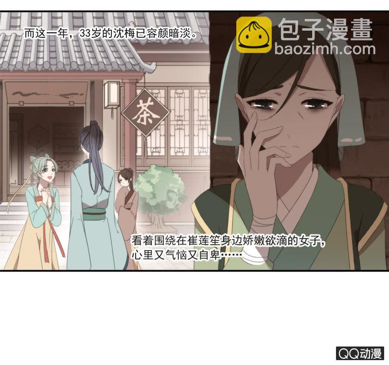 16话-再不相见(1/2)-第16话