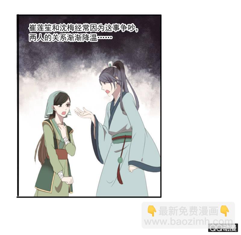 16话-再不相见(1/2)-第16话