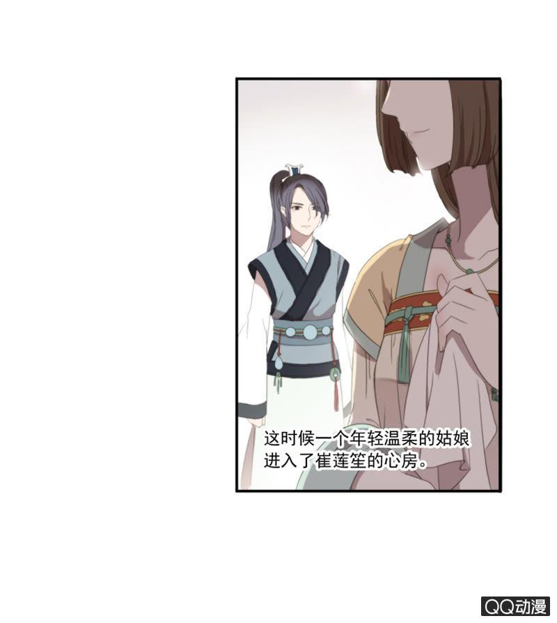 16话-再不相见(1/2)-第16话