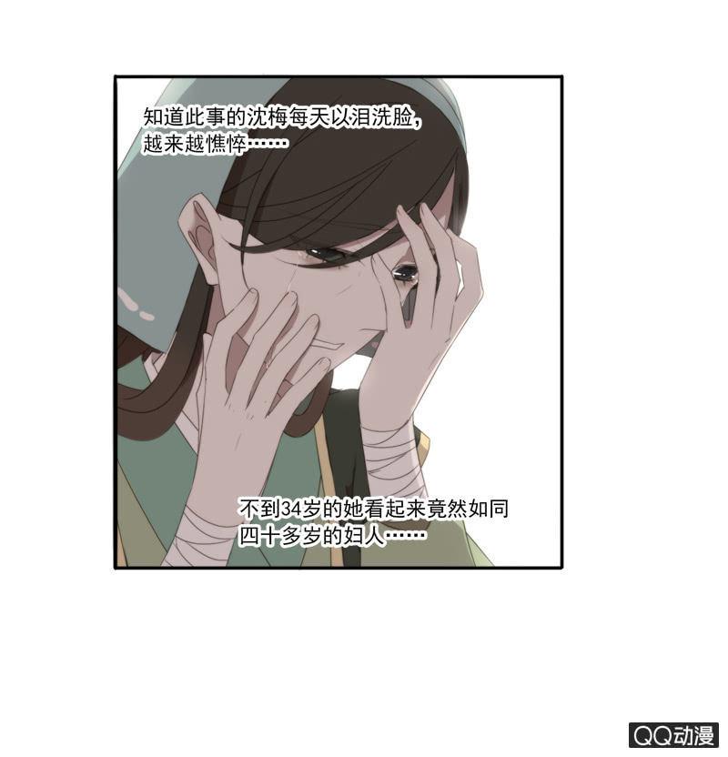 16话-再不相见(1/2)-第16话