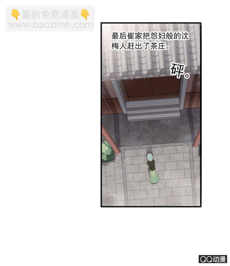 16话-再不相见(1/2)-第16话