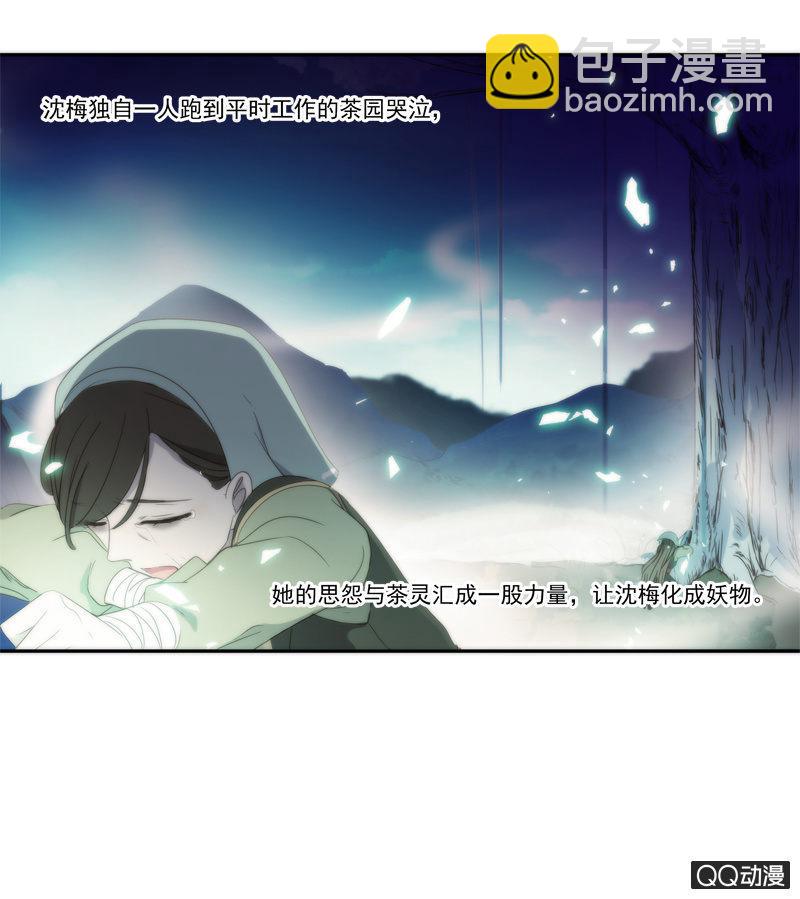 16话-再不相见(1/2)-第16话