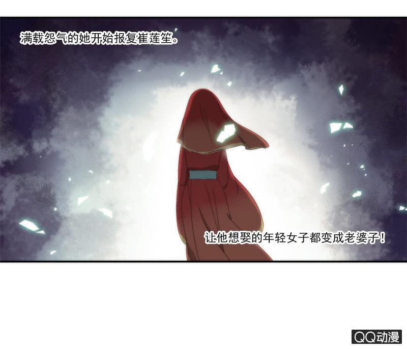 16话-再不相见(1/2)-第16话