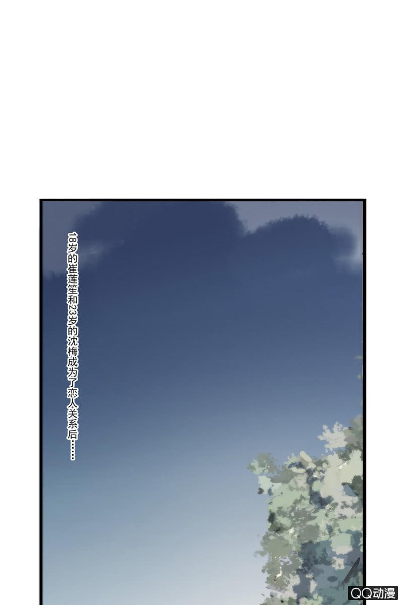 16话-再不相见(1/2)-第16话