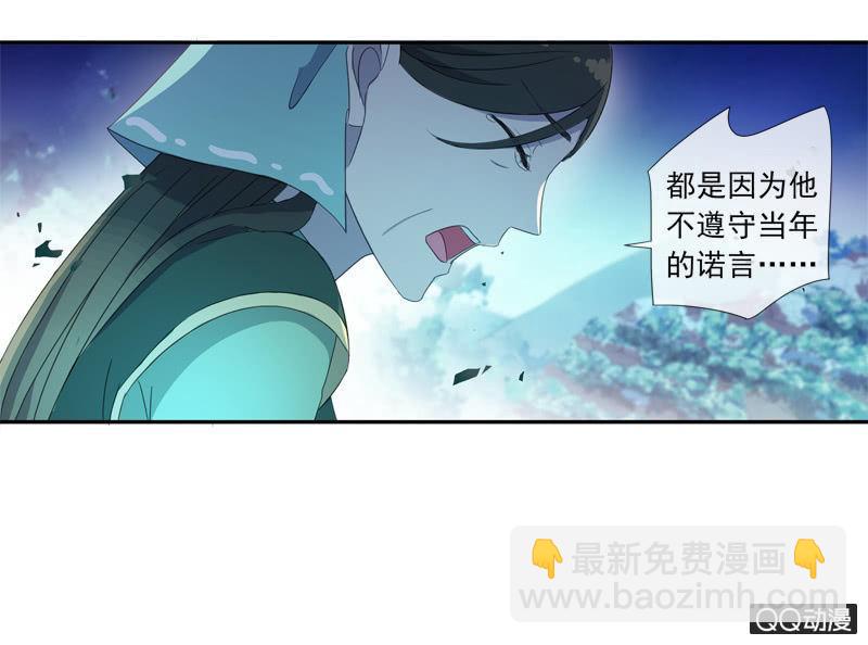 16话-再不相见(1/2)-第16话