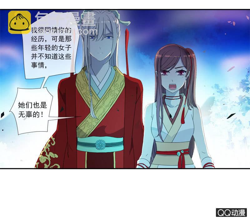 16话-再不相见(1/2)-第16话