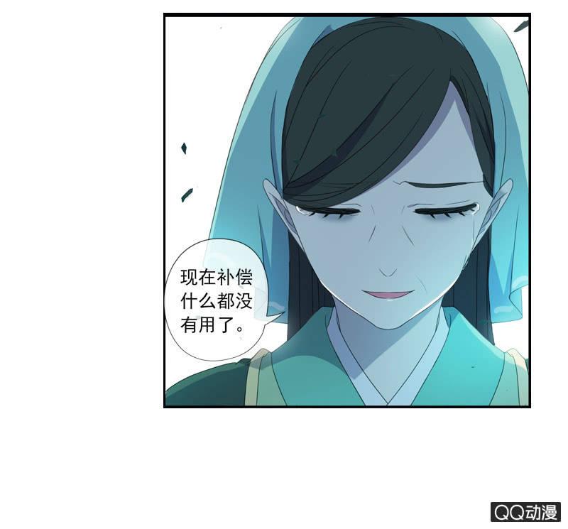 16话-再不相见(1/2)-第16话