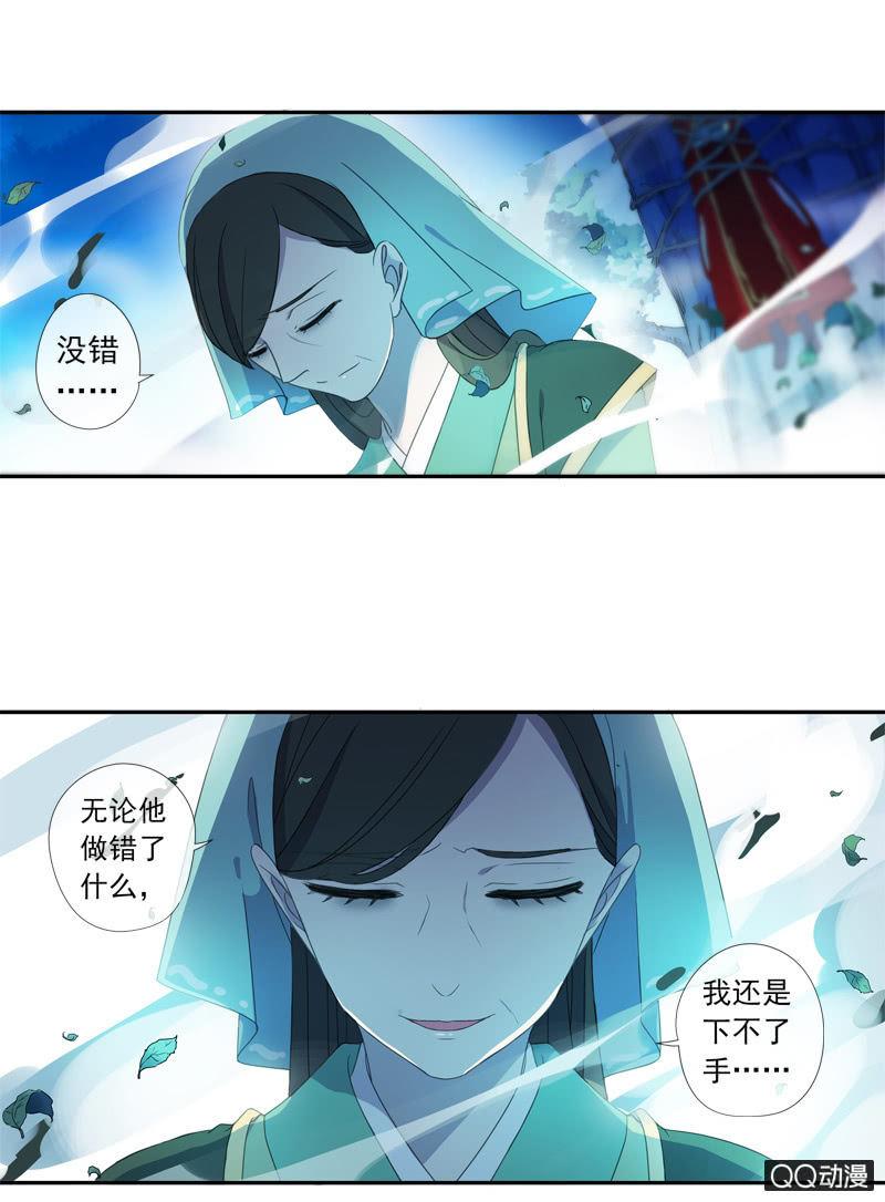 16话-再不相见(1/2)-第16话