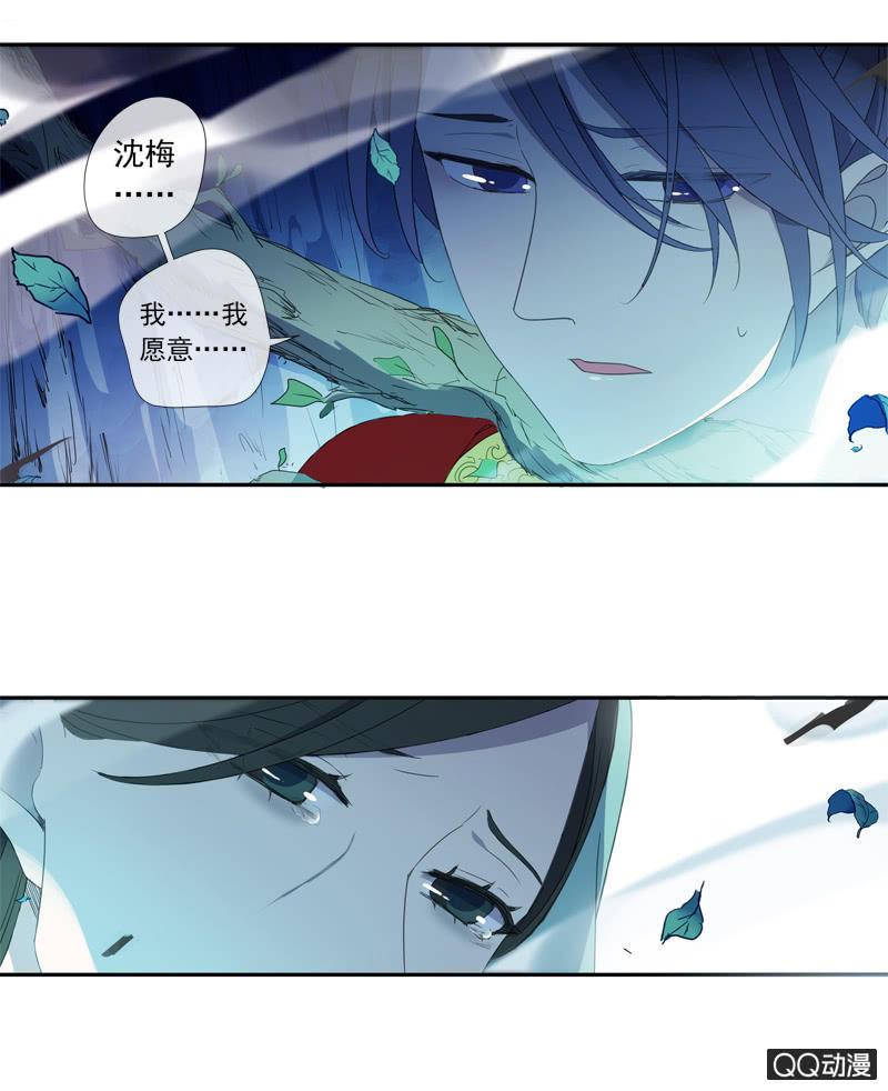 16话-再不相见(1/2)-第16话