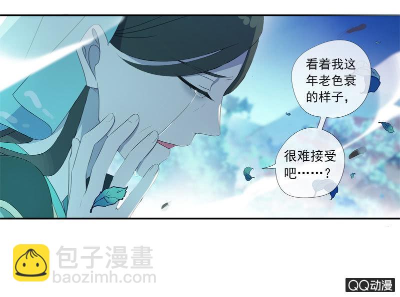 16话-再不相见(1/2)-第16话