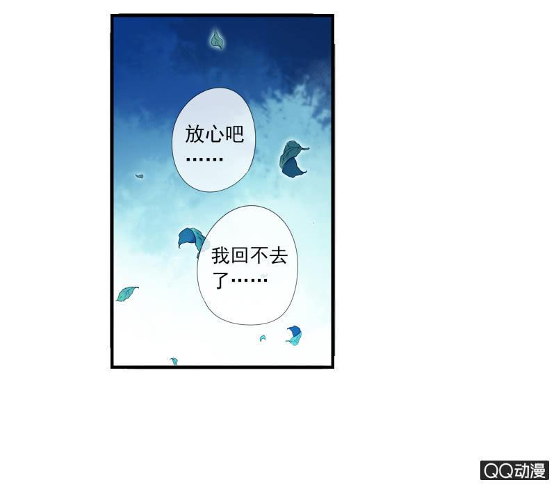 16话-再不相见(1/2)-第16话