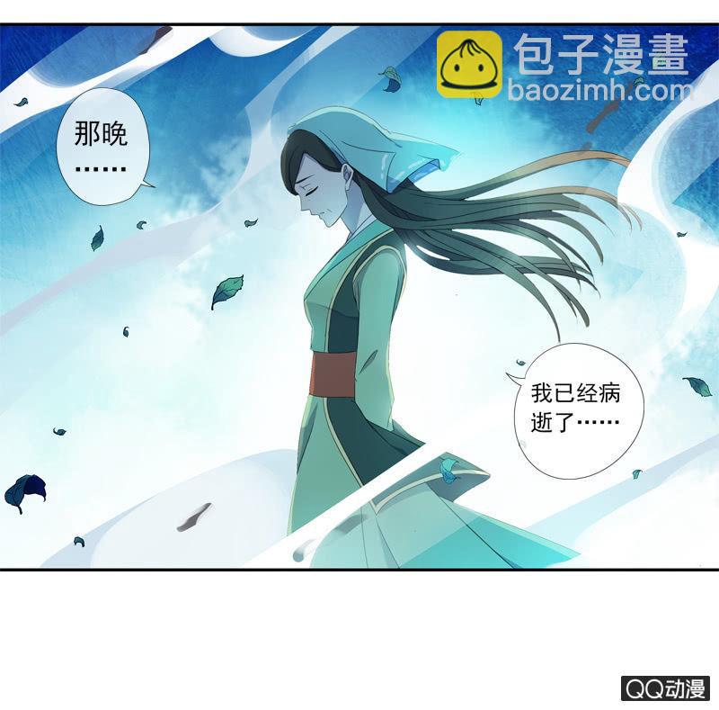 16话-再不相见(1/2)-第16话