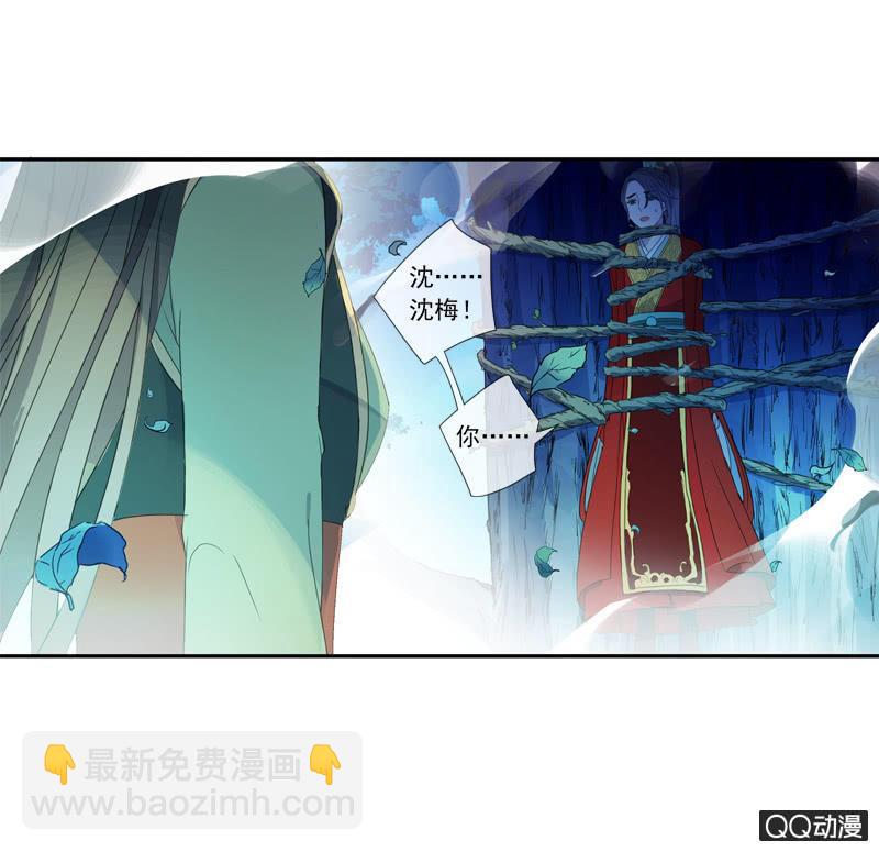 16话-再不相见(1/2)-第16话