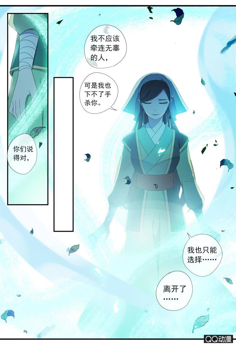 16话-再不相见(1/2)-第16话