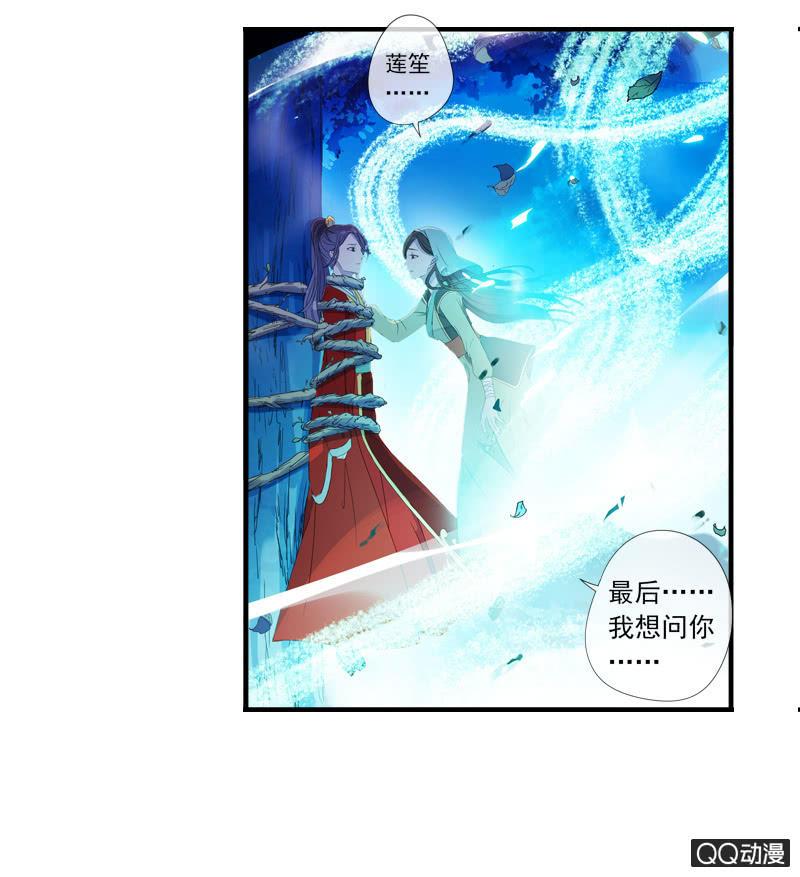 16话-再不相见(1/2)-第16话