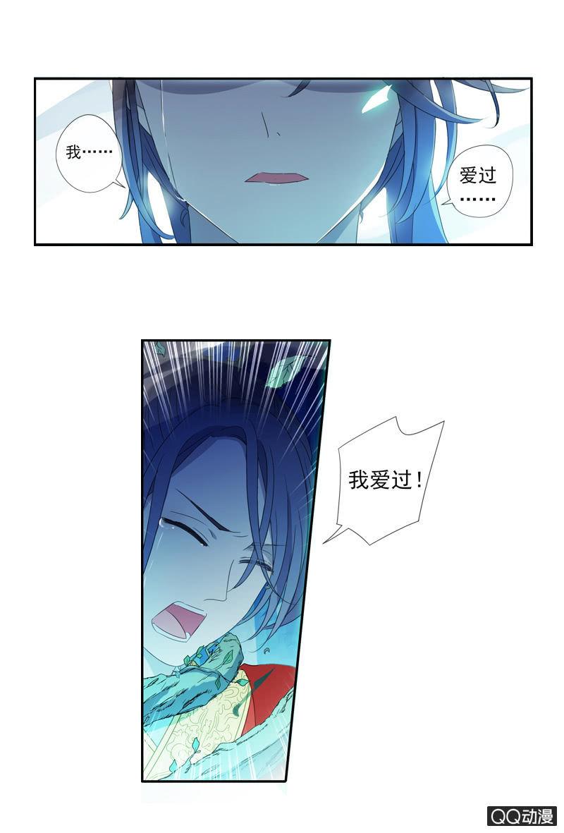 16话-再不相见(1/2)-第16话