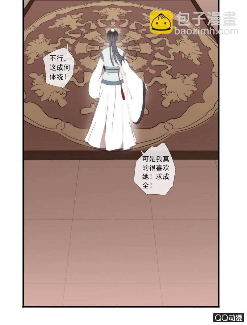 16话-再不相见(1/2)-第16话