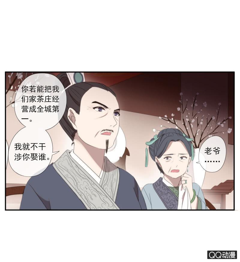 16话-再不相见(1/2)-第16话