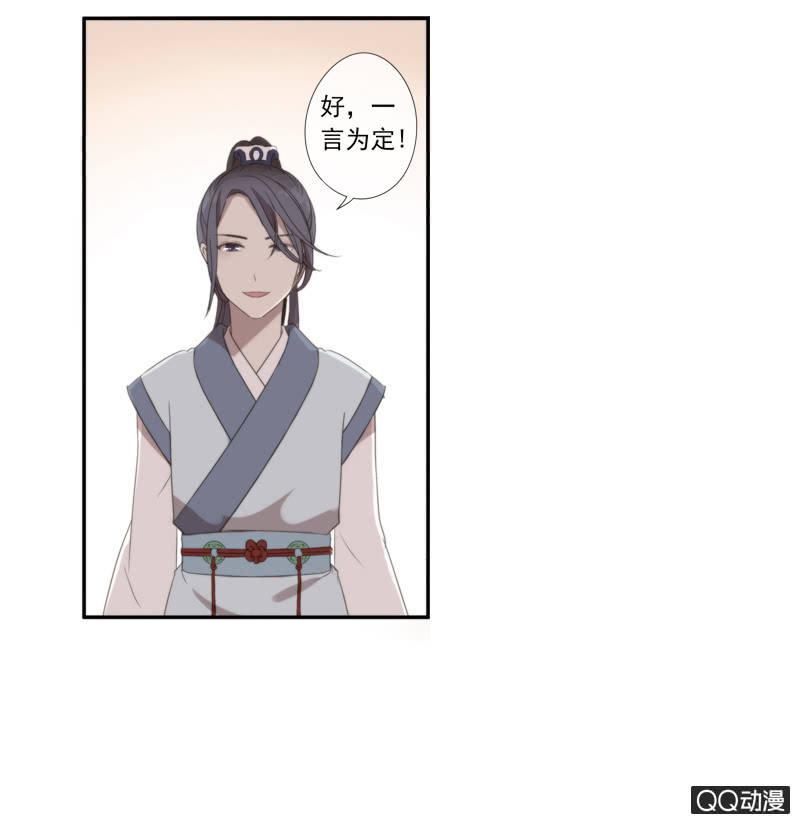 16话-再不相见(1/2)-第16话