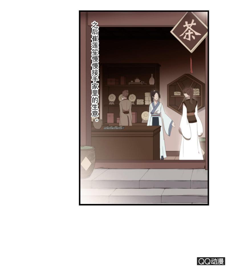 16话-再不相见(1/2)-第16话