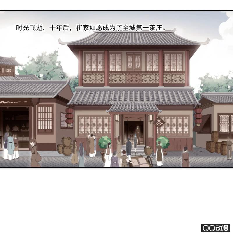 16话-再不相见(1/2)-第16话