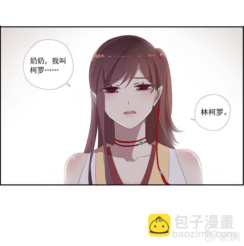 第20话-阴阳两隔(1/2)-第20话