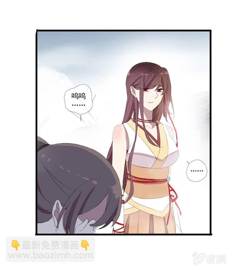 第20话-阴阳两隔(1/2)-第20话