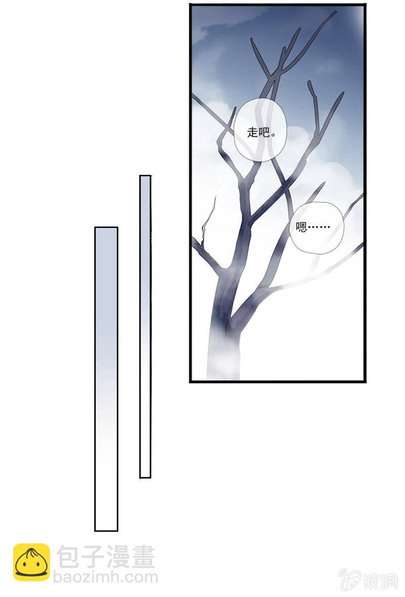 第20话-阴阳两隔(1/2)-第20话