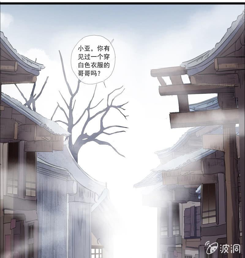 第20话-阴阳两隔(1/2)-第20话