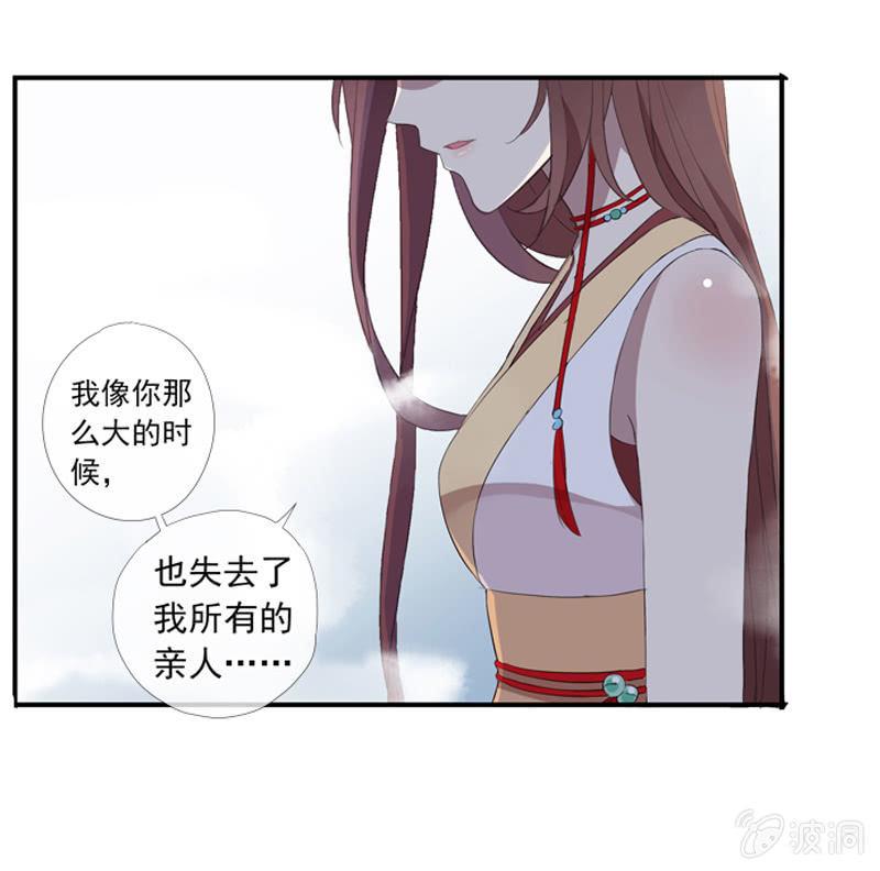 第20话-阴阳两隔(1/2)-第20话