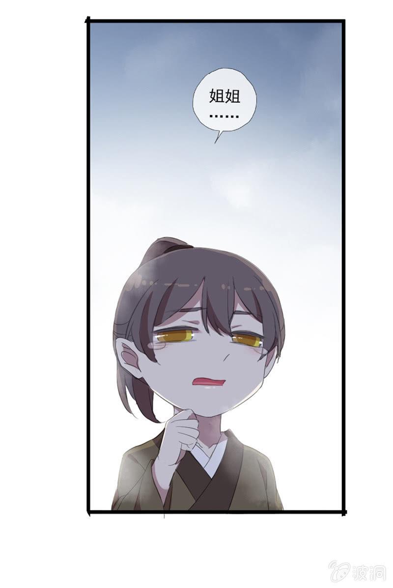 第20话-阴阳两隔(1/2)-第20话