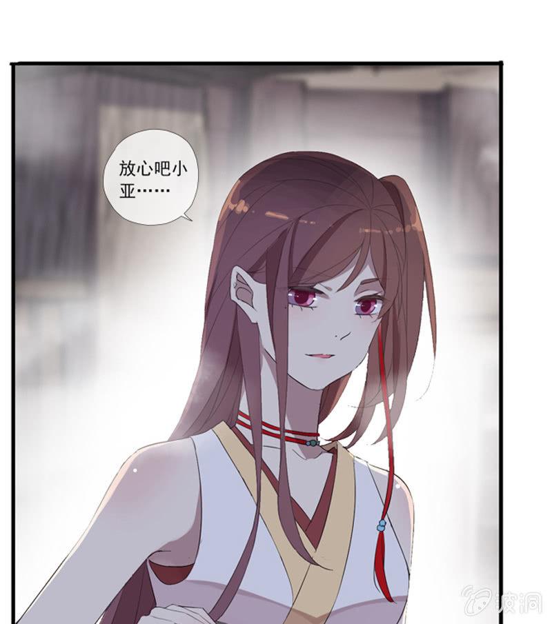 第20话-阴阳两隔(1/2)-第20话