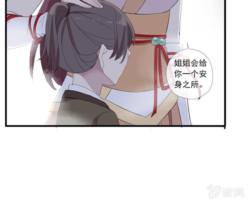 第20话-阴阳两隔(1/2)-第20话